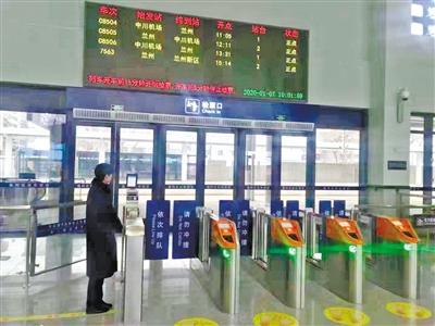 蘭州中川城際鐵路西固福利區(qū)站今日開通運營 12趟列車?？?>
        </a><em>蘭州中川城際鐵路西固福利區(qū)站今日開通運營 12趟列車?？?/em></li>
    <li><a  target=