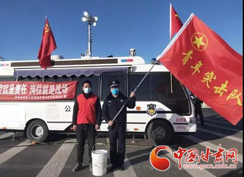【甘肅全民戰(zhàn)“疫”】金塔縣：抗擊疫情，青年志愿者在行動（圖）
