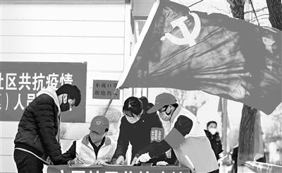 這個春天，那一抹鮮亮的“志愿紅”——隴原志愿者戰(zhàn)“疫”記