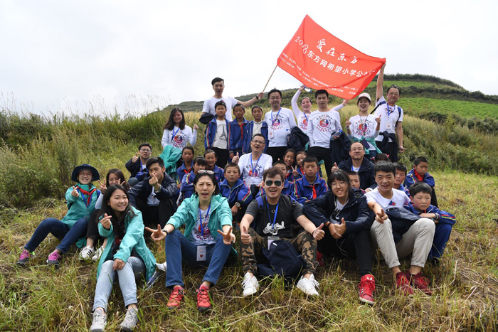 【感動(dòng)】東方網(wǎng)20周年，一封來(lái)自岷縣山區(qū)孩子們的感謝信
