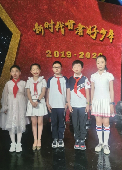 2019—2020年度“新時(shí)代甘肅好少年”事跡發(fā)布活動舉行 蘭州市5位好少年位列其中