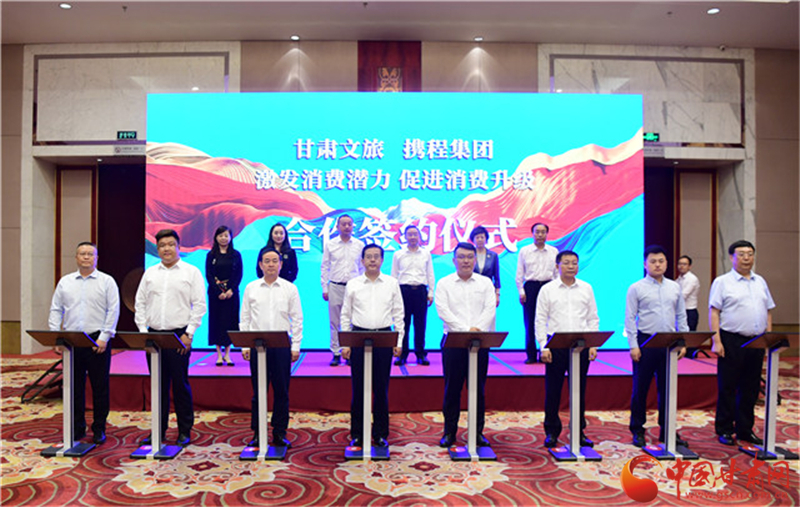 重磅！甘肅文旅聯(lián)合攜程推出多項優(yōu)惠補貼惠民活動