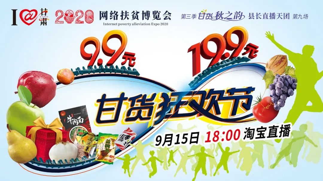 快打開(kāi)看，你有一個(gè)甘貨超級(jí)福利！轉(zhuǎn)發(fā)分享！