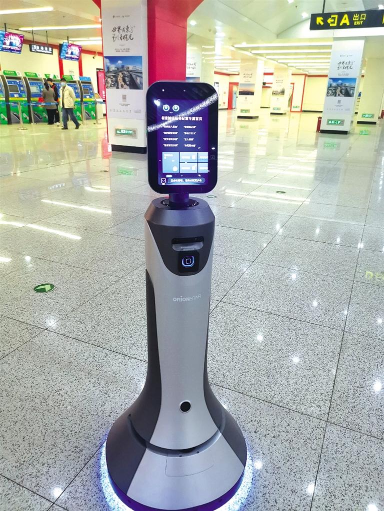 智能機器人小豹亮相當(dāng)?shù)罔F擁有人工智能，智慧出行離我們還遠(yuǎn)嗎？