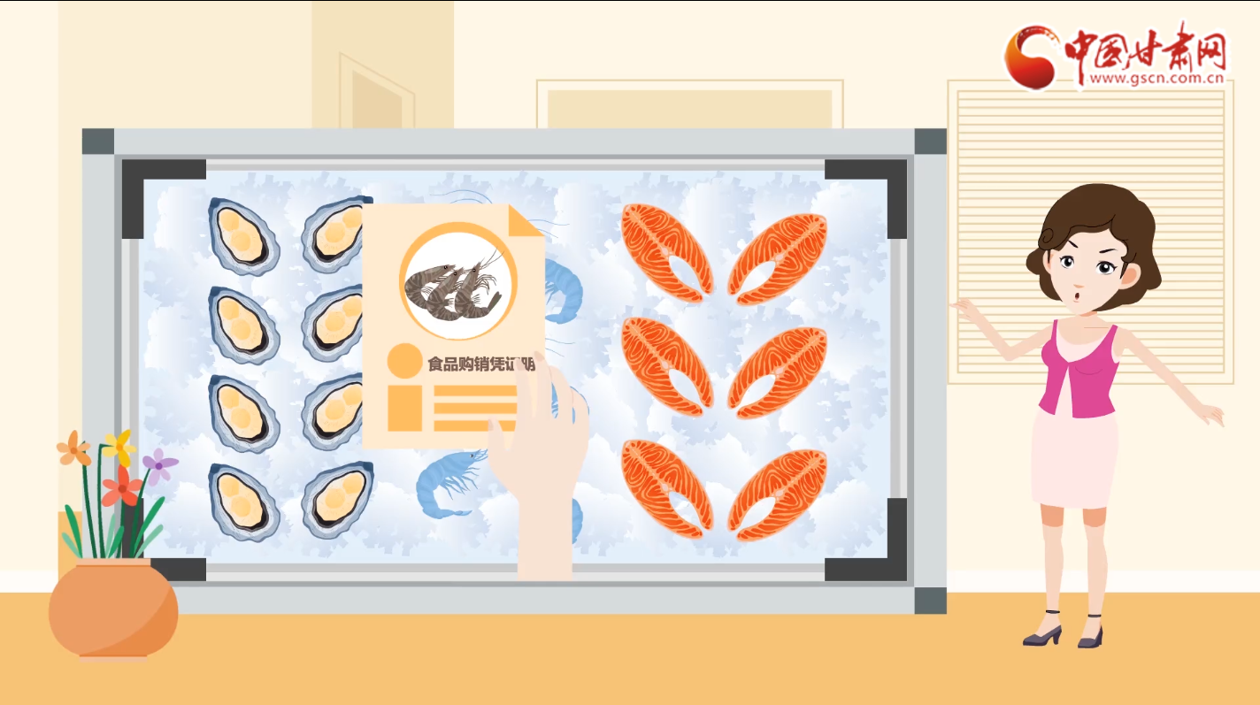 動(dòng)畫|別慌！進(jìn)口冷鏈?zhǔn)称愤@樣處理食用更安全