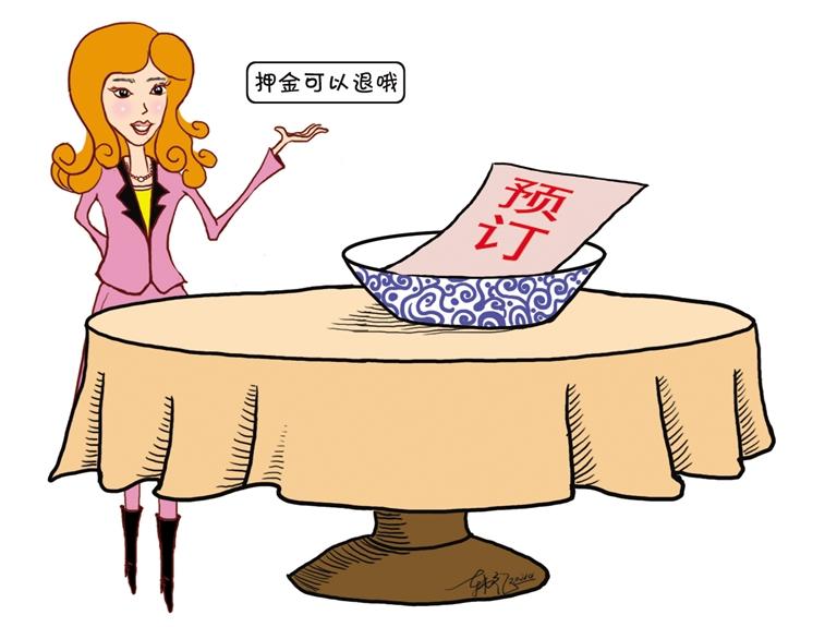 預(yù)訂年夜飯 去不了咋辦？蘭州市多家飯店：押金全額退還