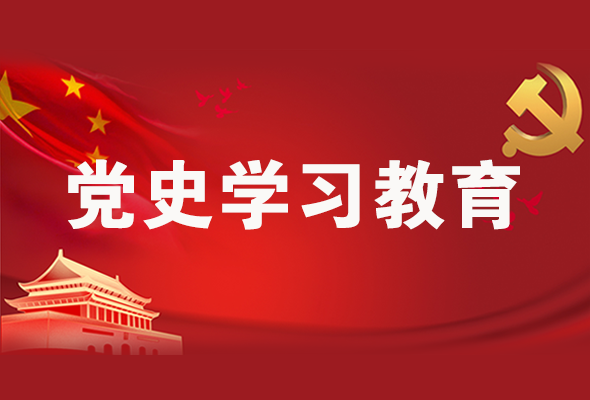 圖解|黨史學(xué)習(xí)教育 甘肅要這樣做！