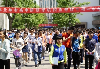 蘭州中考今天下午可以查看考場考生須持準(zhǔn)考證進(jìn)入考點