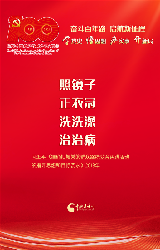 【百年風(fēng)華 奮進(jìn)甘肅】100條金句回顧黨史100年系列海報（十二） 
