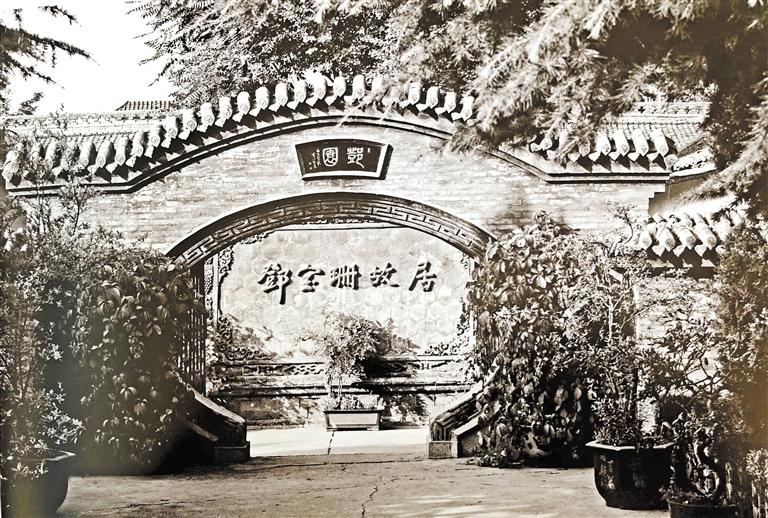 鄧園，飽含鄧寶珊將軍一家愛國情懷之地