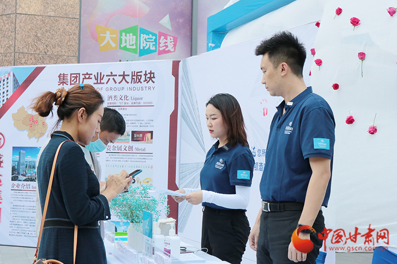 一場涉及人事、財(cái)務(wù)、工程等多個(gè)領(lǐng)域招聘會(huì)在蘭舉辦 為300余人提供就業(yè)機(jī)會(huì)