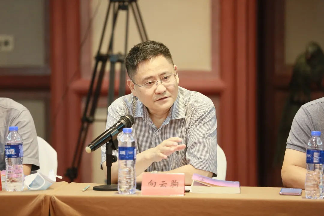 長篇小說《蒼山血?！沸聲l(fā)布會(huì)暨電影劇本改編研討會(huì)在京舉行