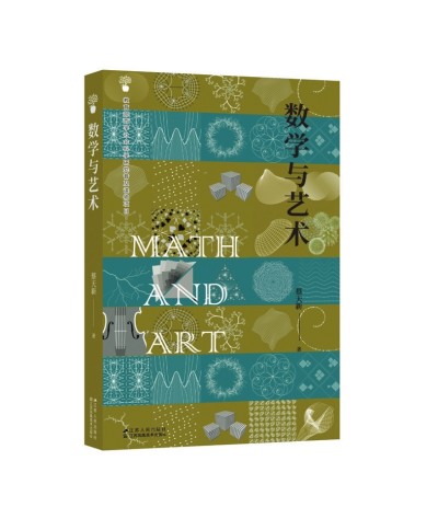 文藝復(fù)興，是數(shù)學(xué)精神的復(fù)興