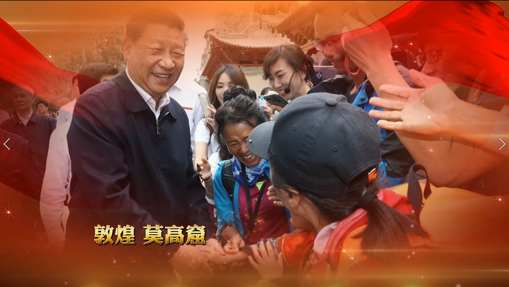H5丨總書記的囑托，甘肅人民牢牢放在心上