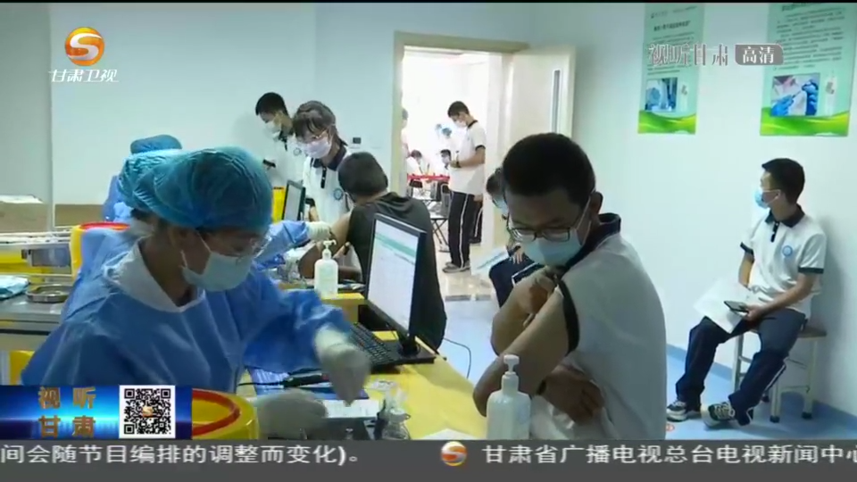 【短視頻】甘肅省疾控中心發(fā)布中小學(xué)開(kāi)學(xué)季健康指南