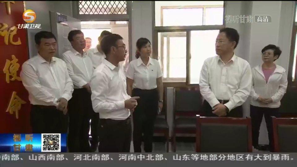 【短視頻】李元平：扎實做好抗旱救災(zāi)工作持續(xù)鞏固脫貧成果推進(jìn)鄉(xiāng)村振興