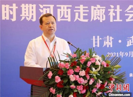 圖為武威市委書記柳鵬講話?！∥渫行侣剛髅郊瘓F供圖