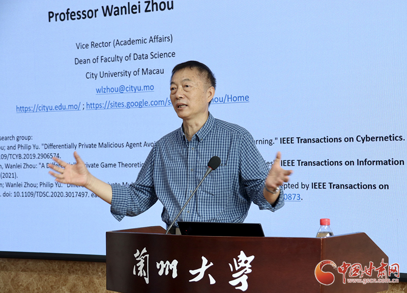 澳門城市大學副校長周萬雷教授赴蘭州大學、蘭州交通大學開展學術交流活動