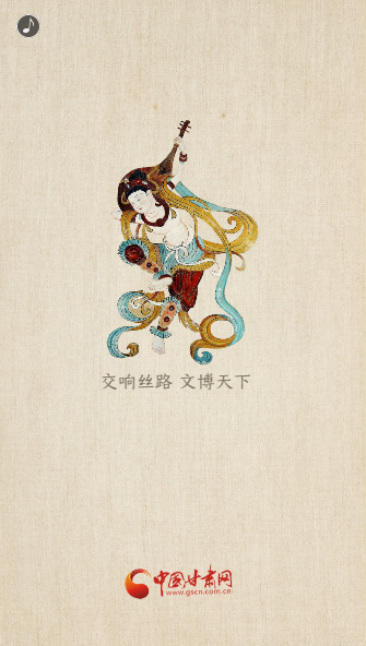 H5|重磅！敦煌文博會即將開幕！這些看點不容錯過……