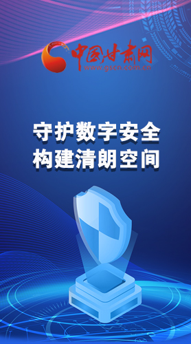 圖解|首屆“隴劍杯”網(wǎng)絡(luò)安全大賽，你想知道的都在這里！