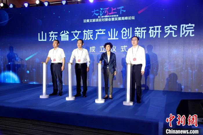 山東省文旅產(chǎn)業(yè)創(chuàng)新研究院活動(dòng)當(dāng)天揭牌成立?！O婷婷 攝