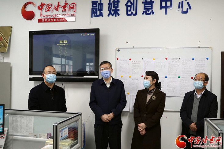 甘肅省委常委、省委宣傳部部長王嘉毅赴中國甘肅網(wǎng)看望慰問新聞采編人員
