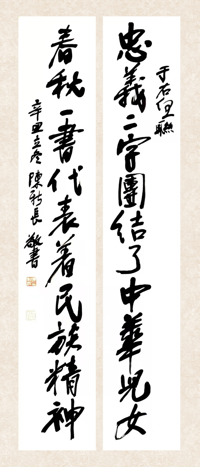 1638241447378416.jpg 12-1陳新長(zhǎng).jpg