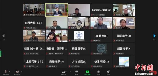 2021年12月6日，敦煌研究院與東京藝術(shù)大學(xué)聯(lián)合舉辦了線上交流會，“續(xù)航”中日敦煌合作項目。屏幕截圖 婁婕 供圖