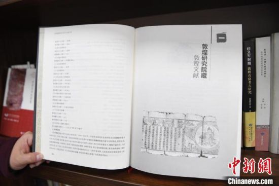 《甘肅藏敦煌遺書研究文獻引得》編纂耗時8年，收錄研究文獻數(shù)據(jù)總計17000條，時間跨越110年。　楊艷敏 攝