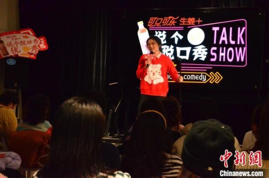 圖為女脫口秀演員表演?！钅?攝