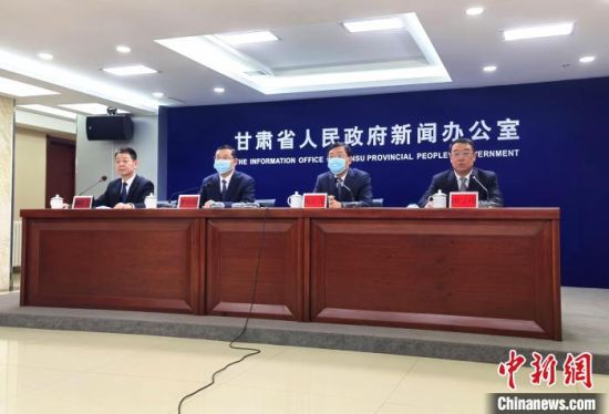 2月18日，《長城國家文化公園(甘肅段)建設(shè)保護規(guī)劃》政策解讀新聞發(fā)布會在蘭州市舉行?！￠Z姣 攝