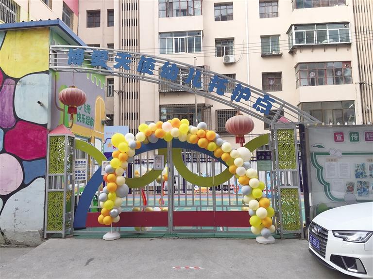 蘭州：托護點拖欠工資和貨款，孩子們咋辦？