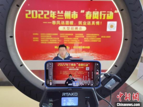 （中新觀隴）直播間“淘崗”，能否與直播帶貨比肩？