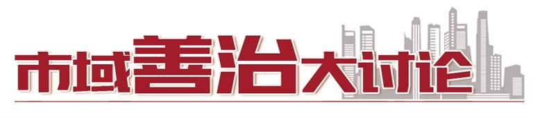 全面提升基層社區(qū)治理智能化、規(guī)范化、便利化水平  蘭州新區(qū)打造社區(qū)綜合智慧治理平臺(tái)