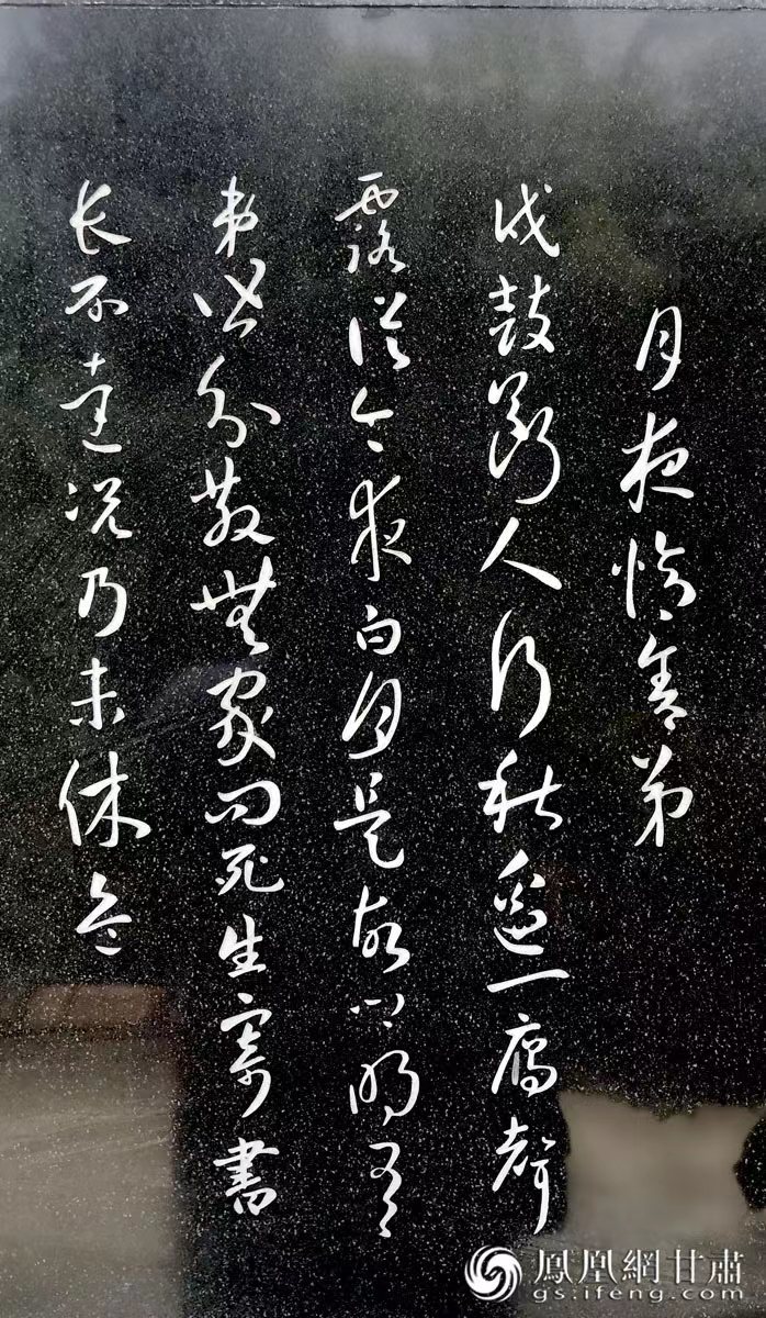 杜甫避亂，寫下《秦州雜詩》，最著名的便是“露從今夜白，月是故鄉(xiāng)明”一句。胡江 攝