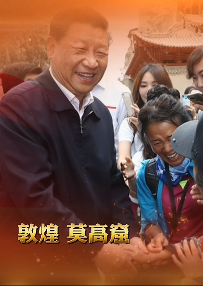 H5丨總書記的囑托，甘肅人民牢牢放在心上
