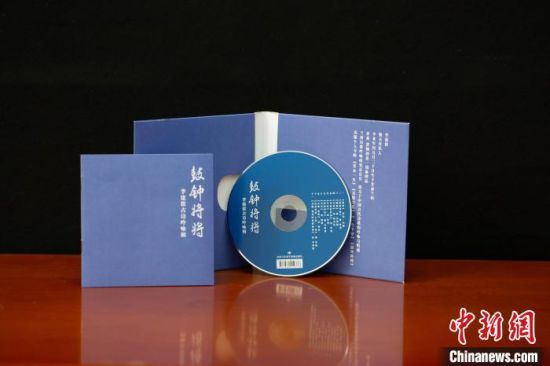 圖為讀者出版集團(tuán)旗下甘肅飛天電子音像出版社出版的音像作品。(資料圖) 甘肅飛天電子音像出版社供圖