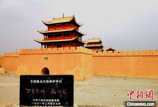圖為被譽(yù)為“天下第一雄關(guān)”的嘉峪關(guān)關(guān)城。(資料圖) 嘉峪關(guān)市委宣傳部供圖