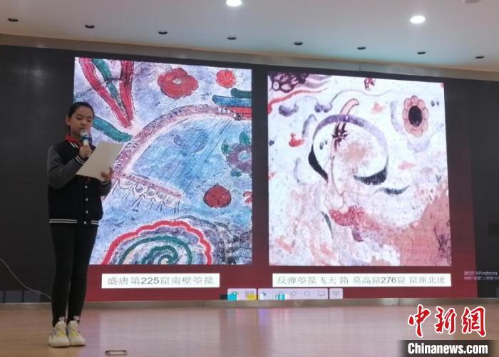 圖為蘭州大學(xué)附屬學(xué)校舉辦敦煌文化小講堂。(資料圖) 蘭州大學(xué)附屬學(xué)校供圖