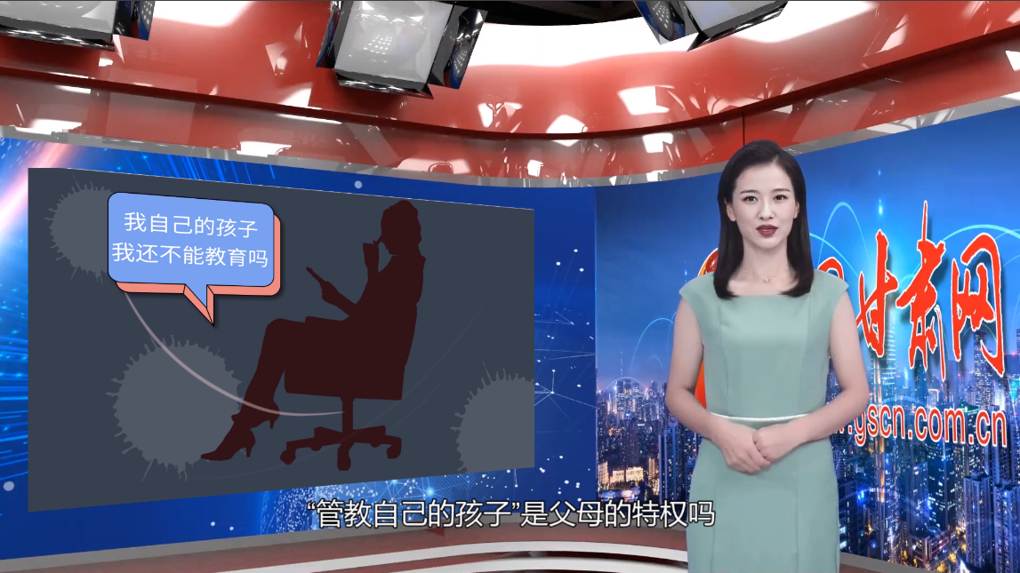 【小隴說未成年人保護】以法為盾，守護“年少的你”