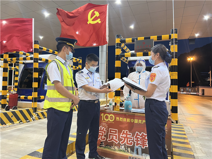 7月16日，甘肅省公航旅渭武高速運(yùn)營(yíng)公司紀(jì)檢監(jiān)察干部深入宕昌西收費(fèi)站督查疫情防控措施落實(shí)情況。陳強(qiáng) 攝.jpg