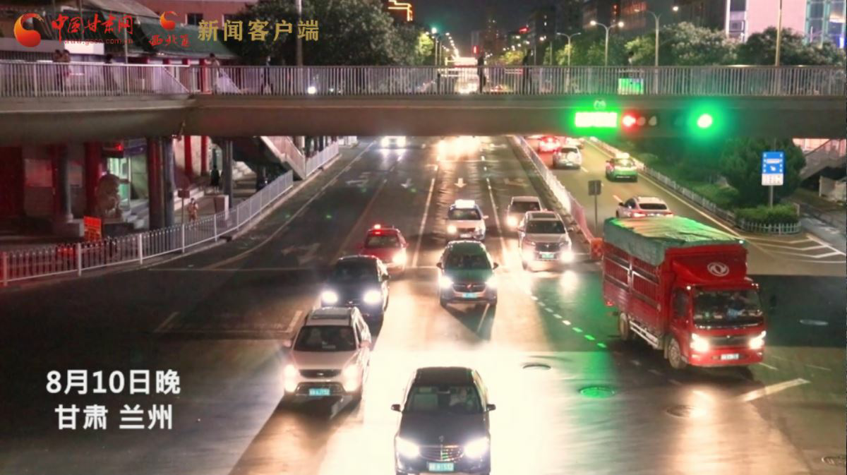 短視頻|回來了！你想念的蘭州“夜”生活
