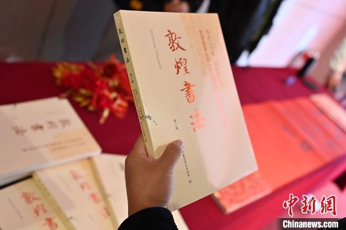 圖為在甘肅蘭州拍攝的《敦煌書法》(第二輯)。 中新社記者 李亞龍 攝