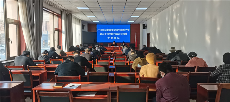 集體學(xué)習二十大精神2.jpg
