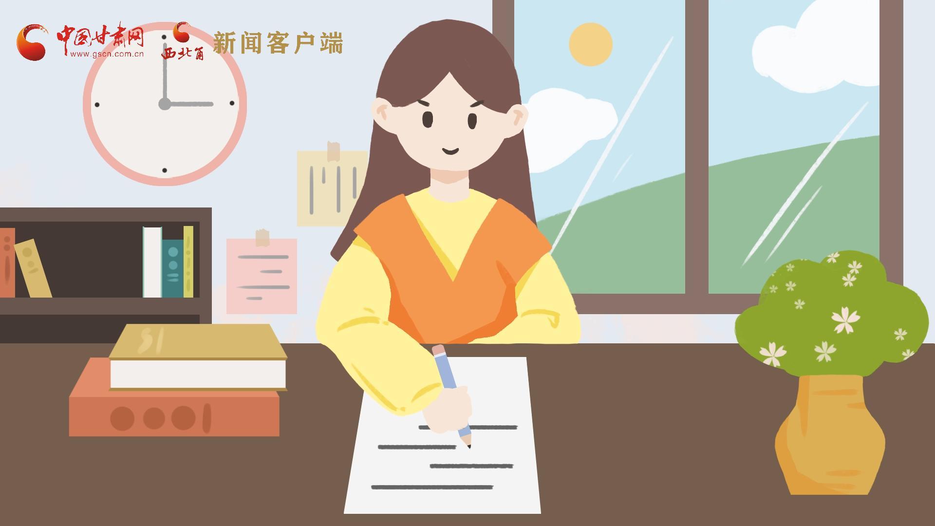 MG動畫｜居家辦公期間，應(yīng)如何提高工作效率，一起來看看吧