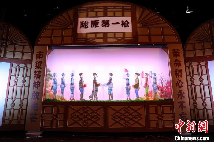 圖為甘肅新創(chuàng)紅色題材皮影戲《隴原第一槍》在蘭州市上演。(資料圖) 甘肅省文化和旅游廳供圖