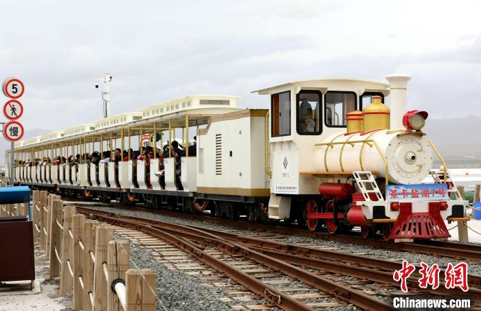 圖為茶卡鹽湖的旅游小火車?！⊙Φ?攝