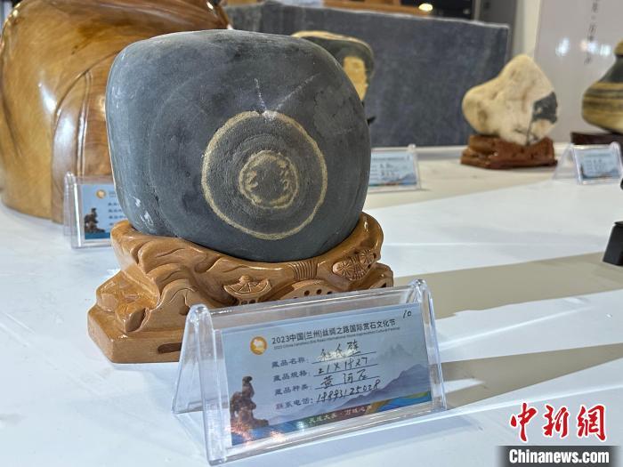 8月3日——7日，2023中國(蘭州)絲綢之路國際賞石文化節(jié)在甘肅國際會(huì)展中心舉行。圖為名為《和氏璧》的黃河石。楊娜 攝</p><p>