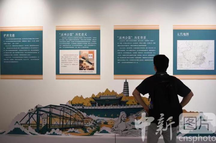 圖為觀眾了解涼州會(huì)盟的歷史背景。 中新社記者 戴文昌 攝 