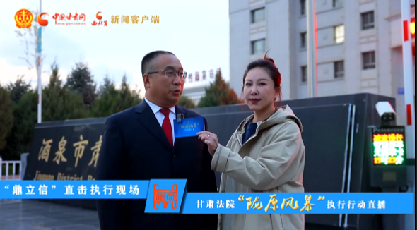視頻|硬核出擊！“隴原風暴”夜間執(zhí)行行動走進酒泉肅州 
